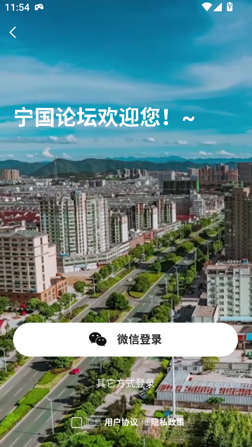 寧國(guó)論壇(4)