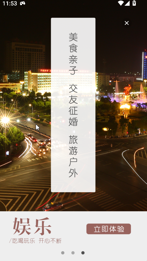 寧國(guó)論壇(3)