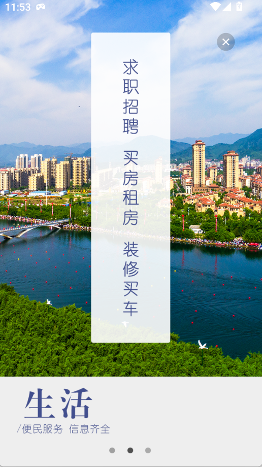 寧國(guó)論壇(2)