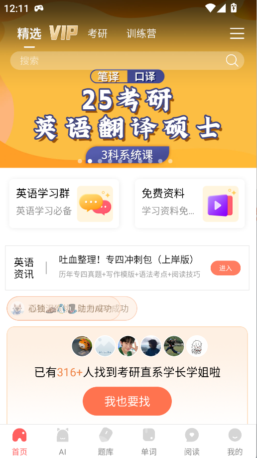 堂吉訶德教育(1)