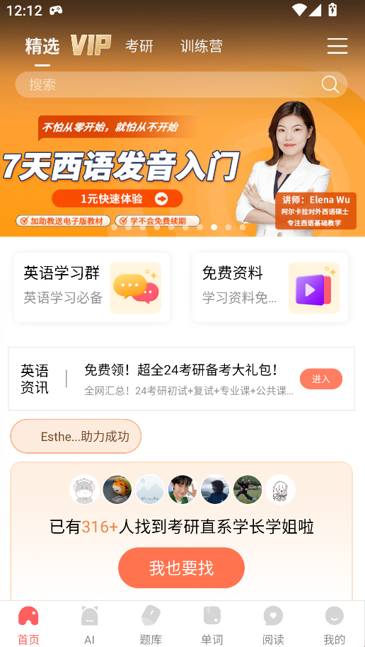 堂吉訶德教育(2)