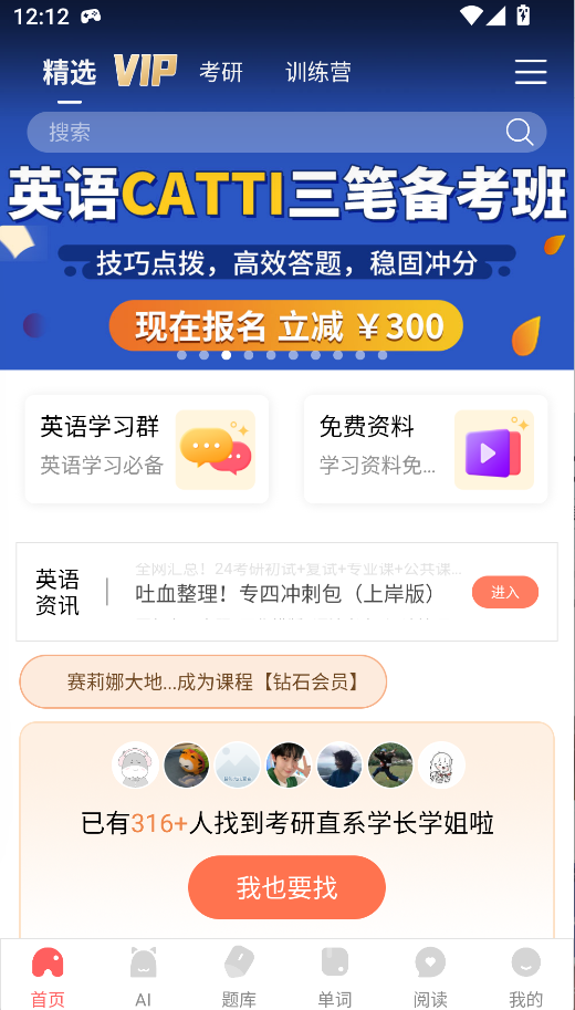 堂吉訶德教育(5)
