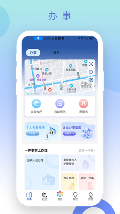 惠姑苏(2)