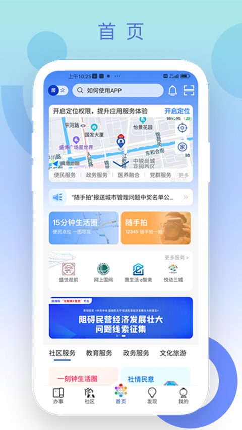 惠姑苏(3)