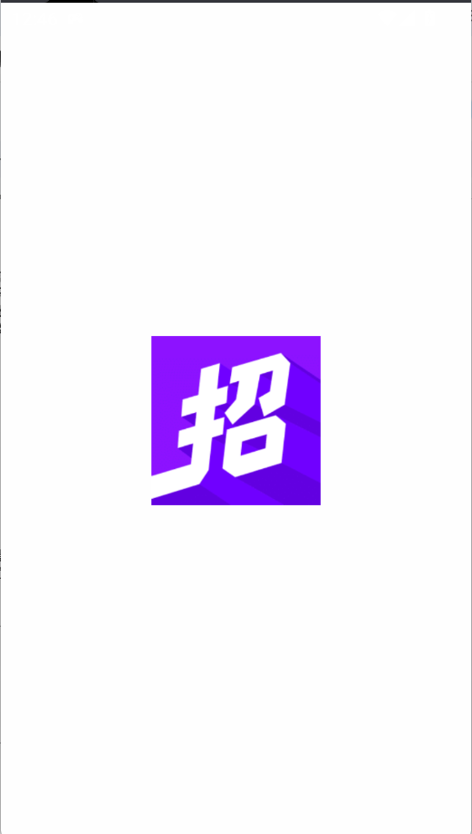 青团招聘(1)