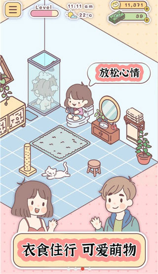 口袋里的愛(4)