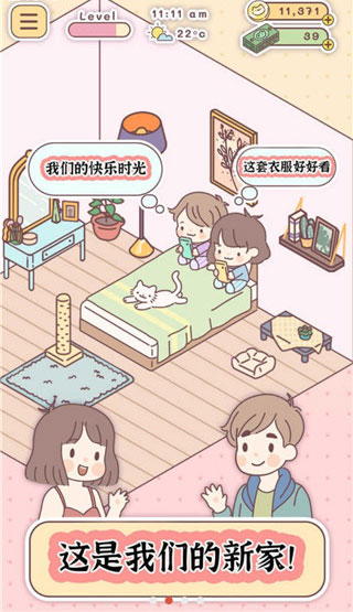 口袋里的愛(1)