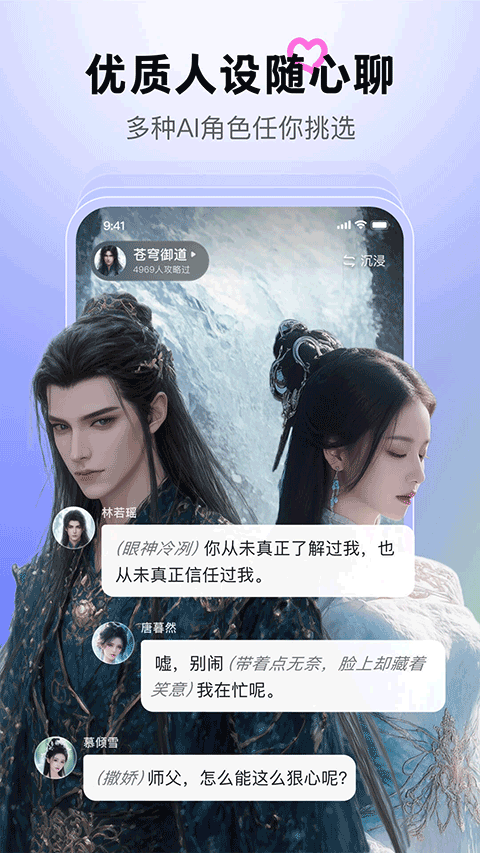 百度月匣(3)
