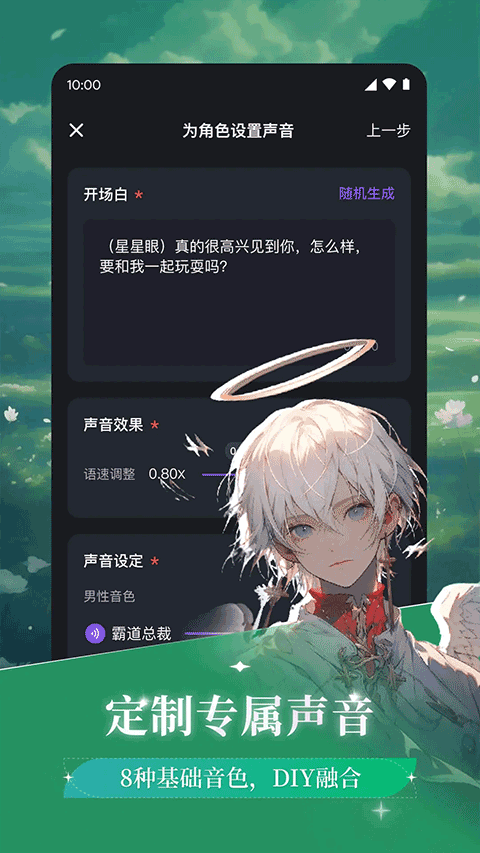 異世界回響(2)