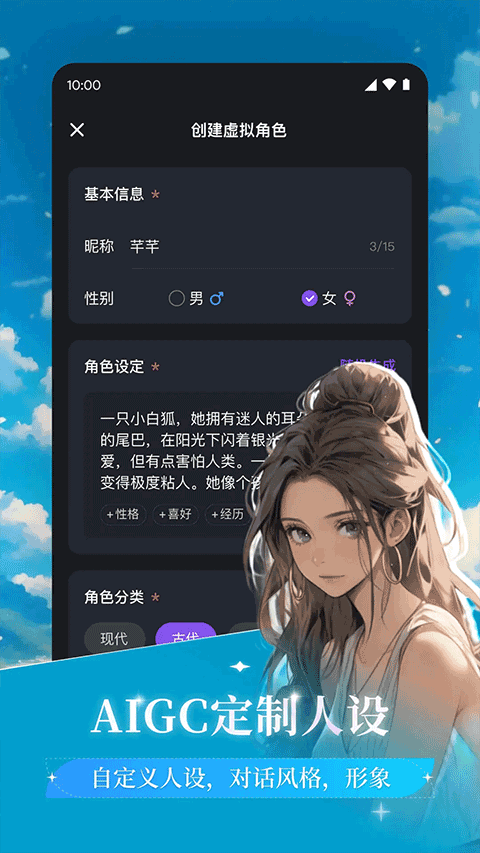 異世界回響(1)
