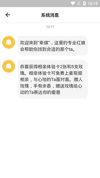 牵媒(3)