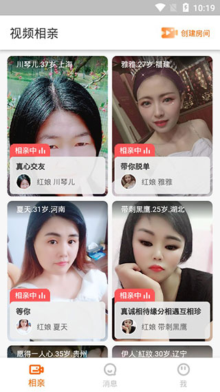 牵媒(2)