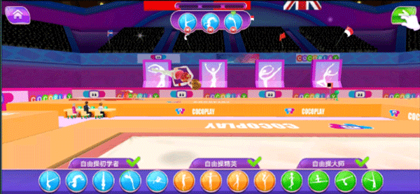 体操(3)