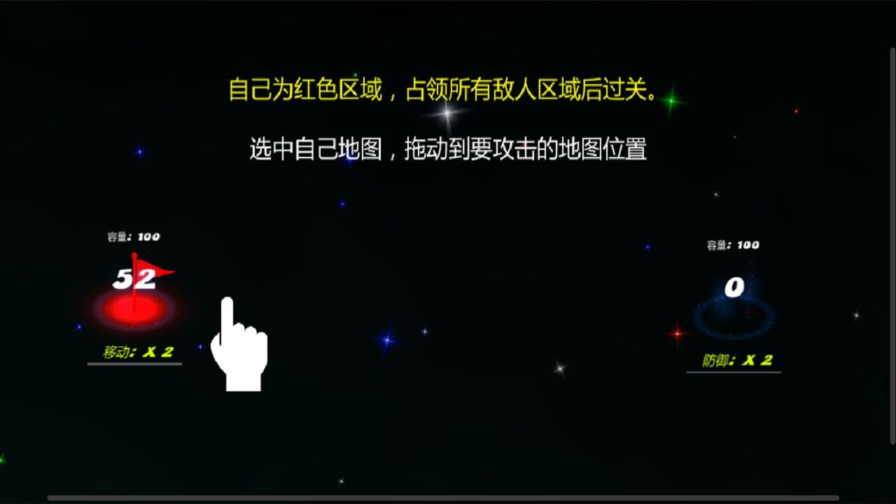 和平之战精英攻防(3)