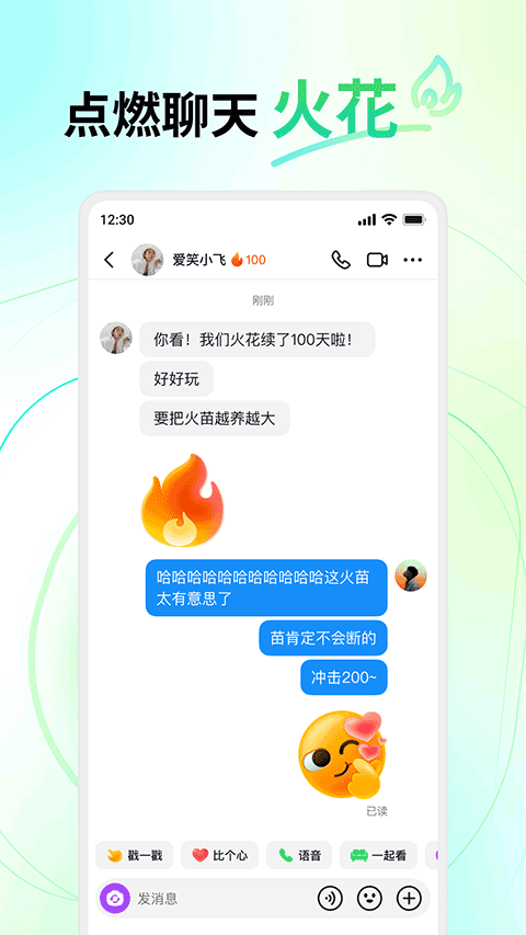 手機抖音多閃(2)