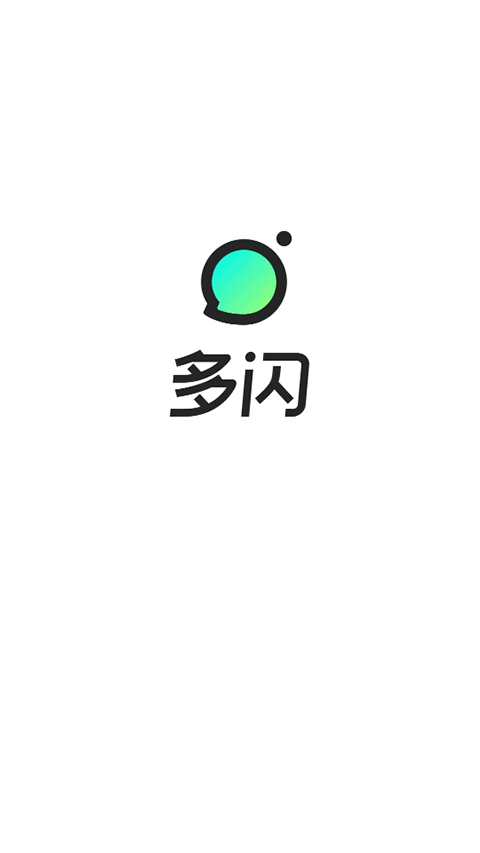 手機抖音多閃(1)