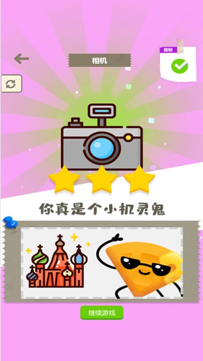 拼圖666(1)