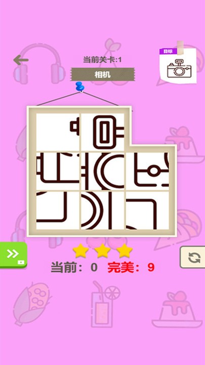 拼圖666(3)