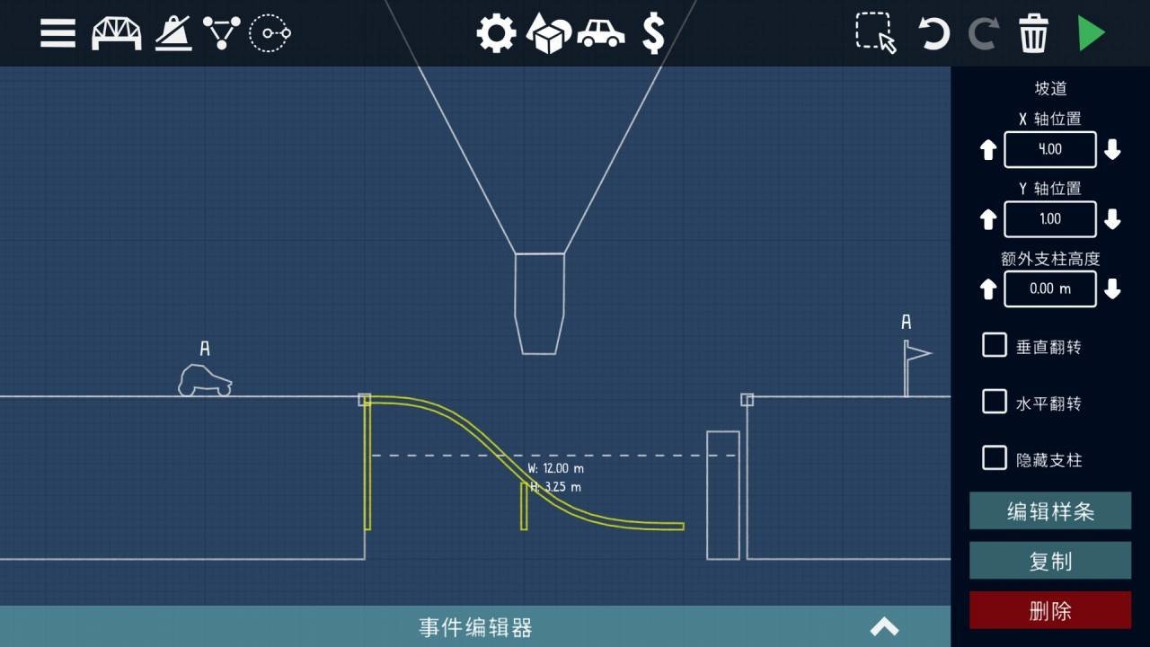 桥梁建筑师(2)
