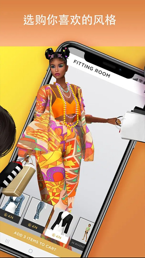 IMVU(3)