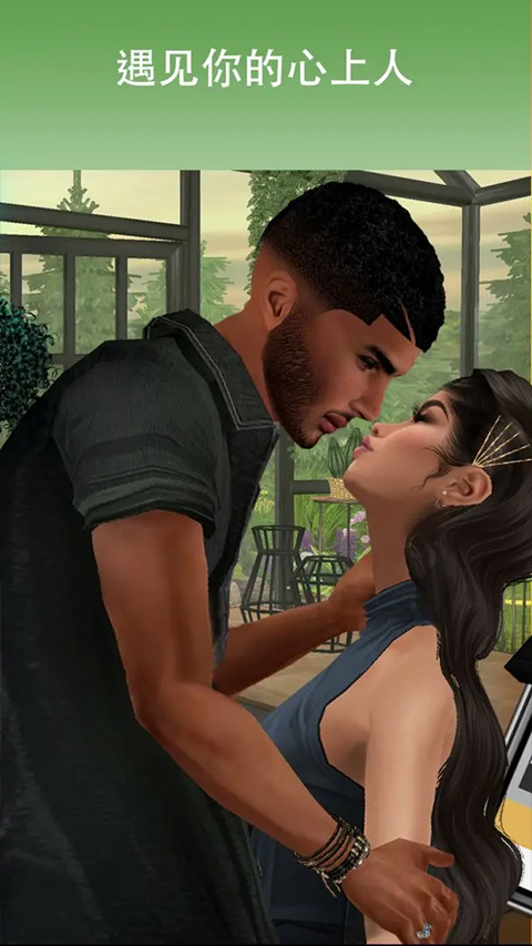 IMVU(1)