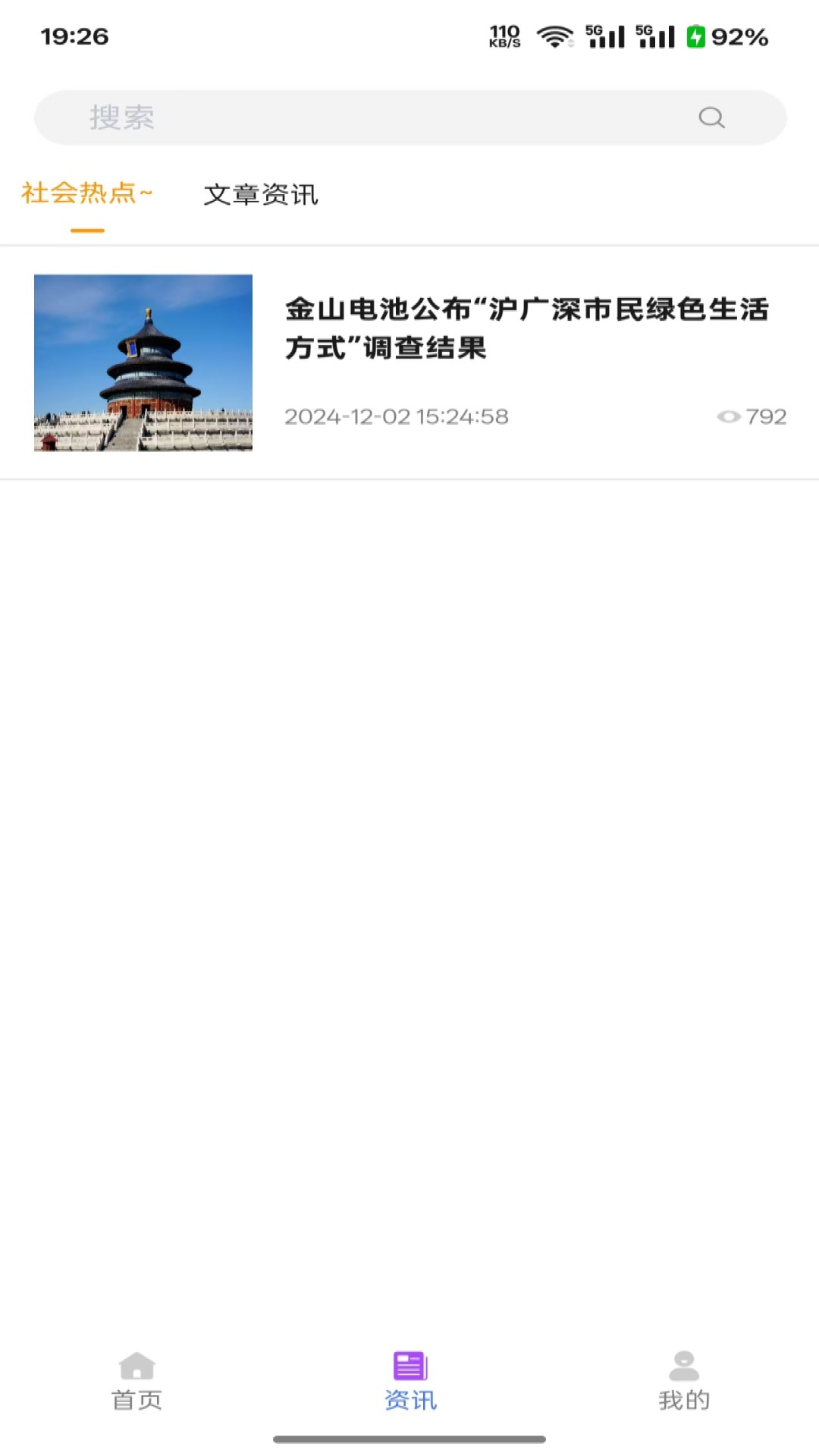 九火網絡(4)
