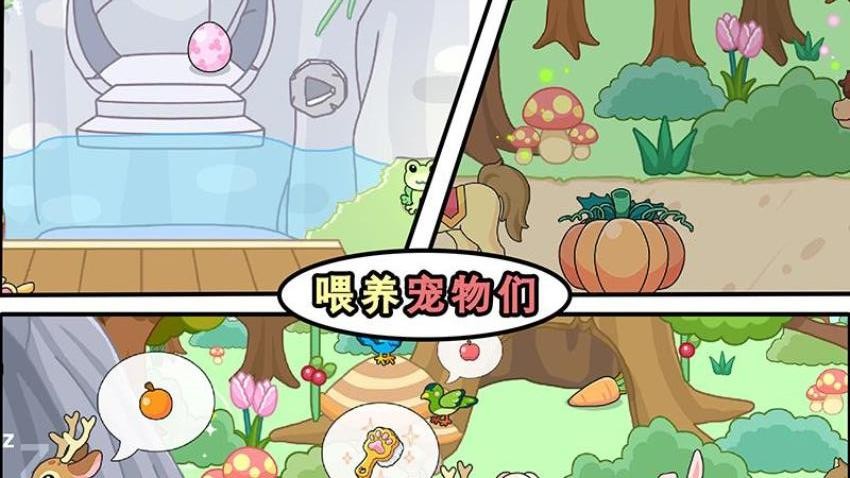 吉壁公主世界(1)