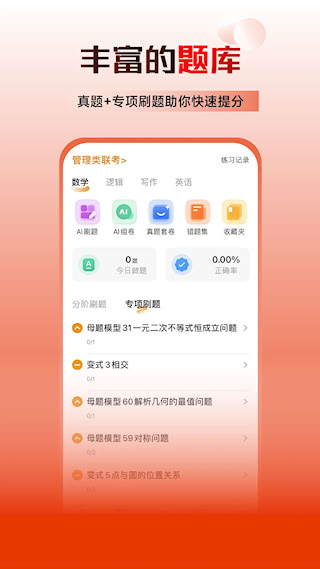 乐学喵教育(3)