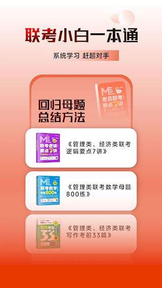 乐学喵教育(5)