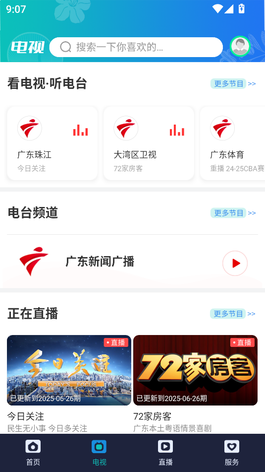 香洲范(2)