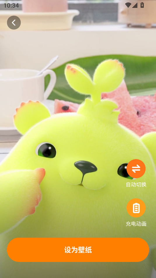 甜橙壁纸(4)