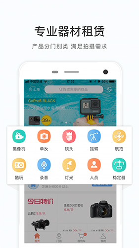 咔么租賃(1)