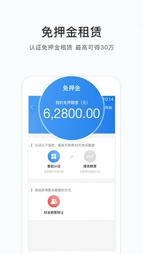 咔么租賃(3)
