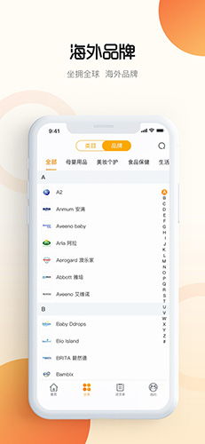 行云货仓(3)