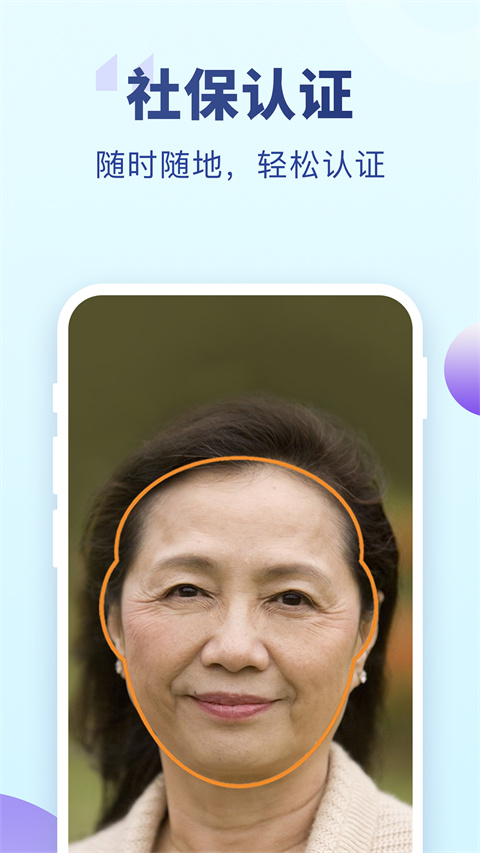 老来健康(2)