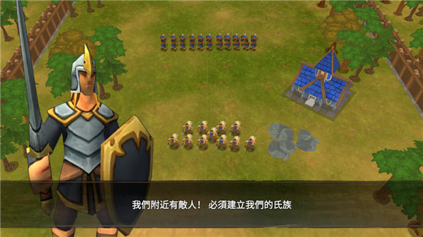 王国战争(3)