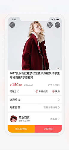 茂乐惠(3)