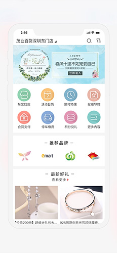 茂乐惠(5)