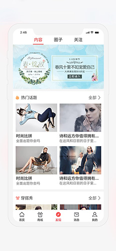 茂乐惠(4)