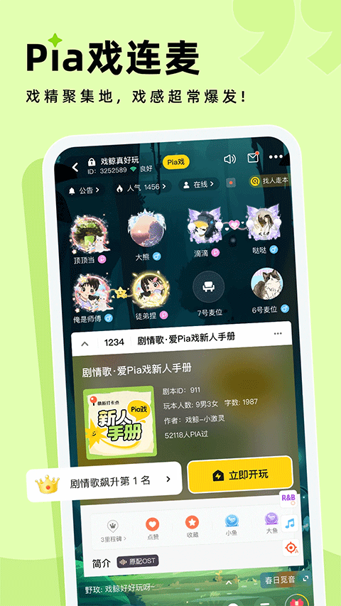 戲鯨(2)