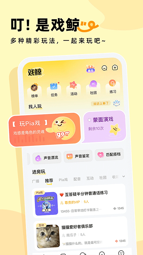 戲鯨(3)