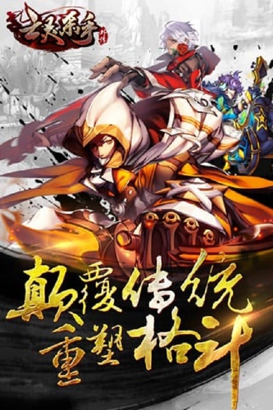 亡灵杀手外传(2)