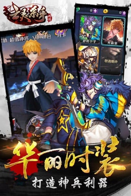 亡灵杀手外传(1)