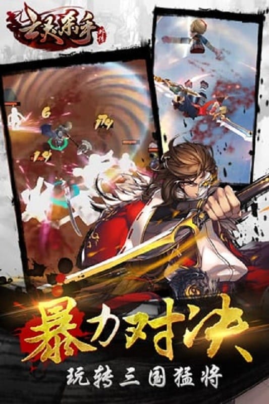 亡灵杀手外传(3)