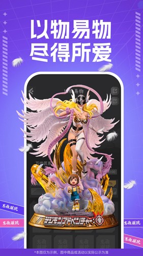 东西潮玩(4)