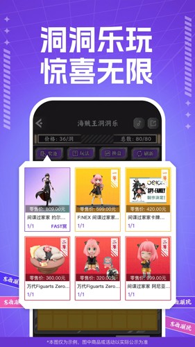 东西潮玩(3)