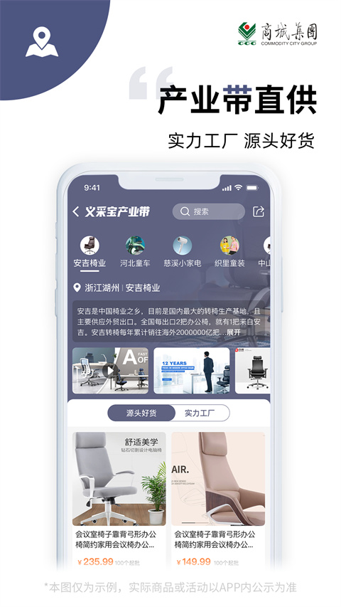 义采宝(2)