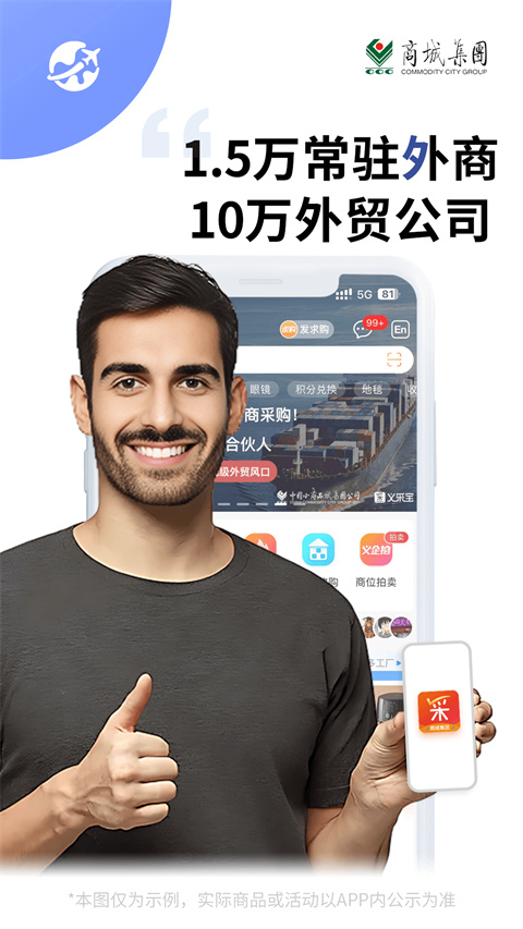 义采宝(3)