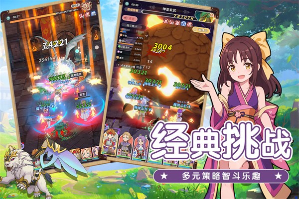 魔力寶貝啟程(4)