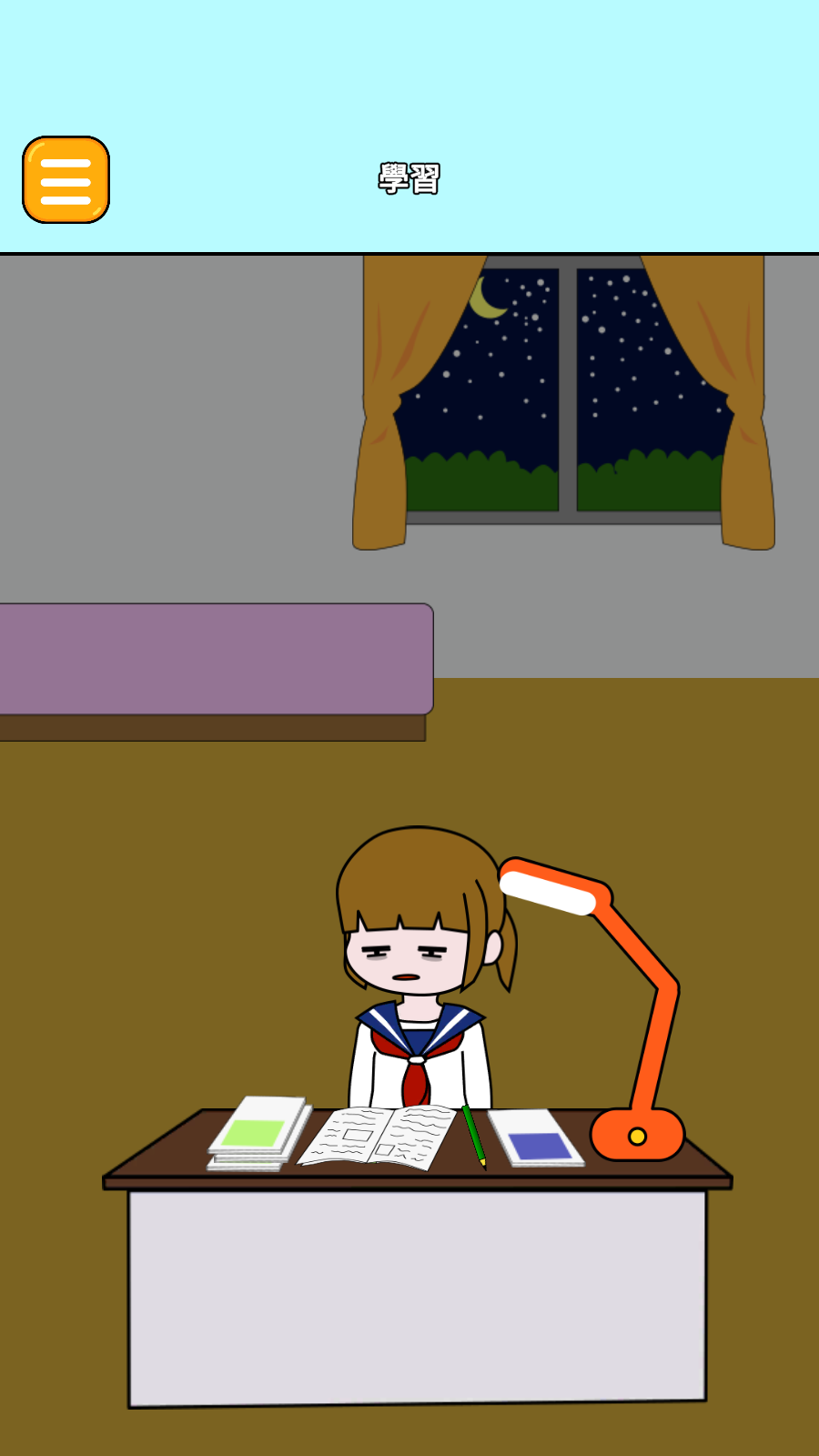 爆睡少女(3)